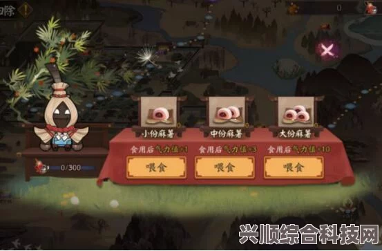 阴阳师远野逐雀鸣攻略详解，位置解析与宝箱探索指南