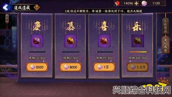 阴阳师远野逐雀鸣位置详解及7.9宝箱位置介绍