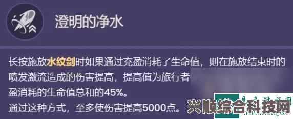 原神水主角色技能效果全面解析与解读
