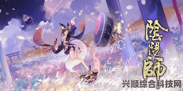 阴阳师一屋一人探秘攻略，位置详解与宝箱探秘之旅