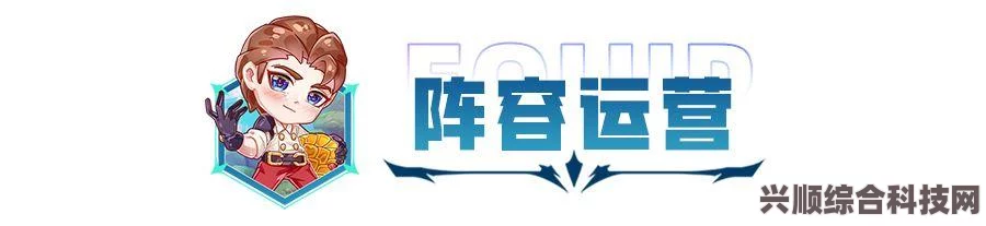 金铲铲之战，7D分裂阿克尚阵容搭配指南