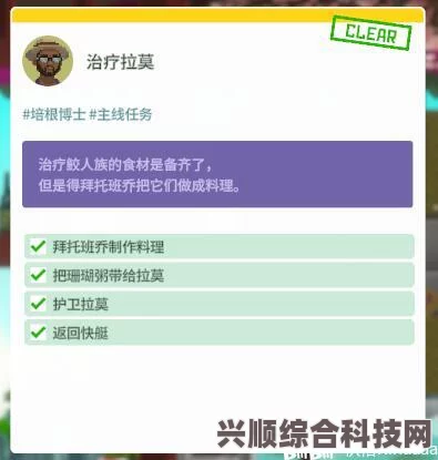 潜水员戴夫网枪使用技巧详解与问答环节