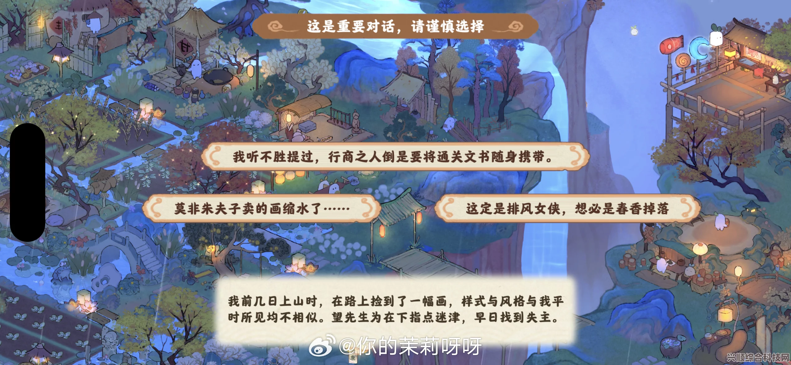 桃源深处有人家，五日缘觉之旅攻略详解