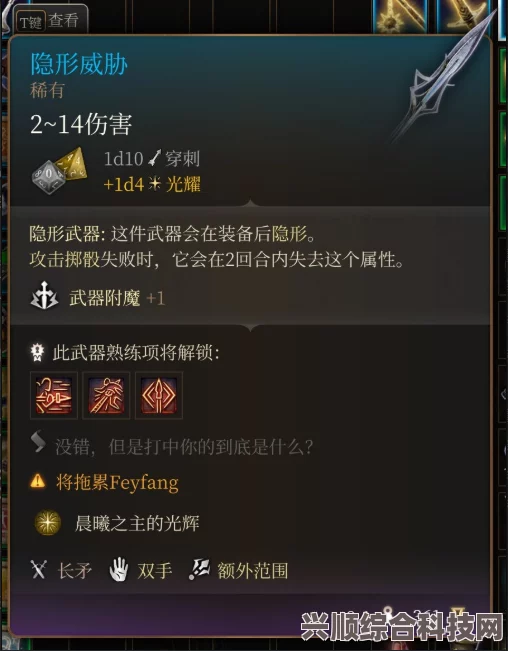 博德之门3火石手套获取攻略，常见问题解答与实战指南