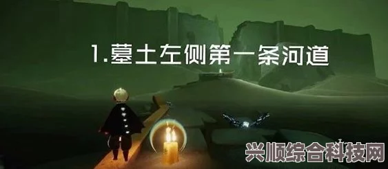 光遇7月10日大蜡烛位置攻略，寻找神秘烛光