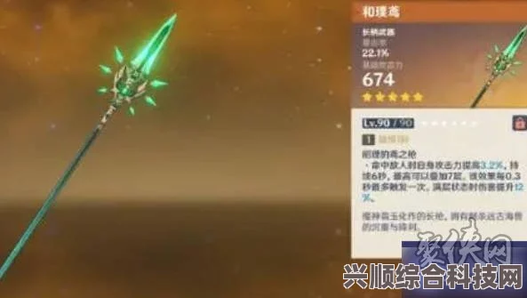 原神3.8版本，强度党玩家的卡池抽卡建议