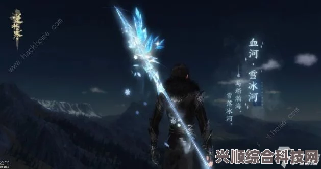 逆水寒手游浮雪剑外观获取攻略详解