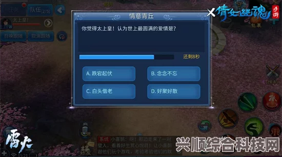 逆水寒手游内城红袖尊使攻略详解及问答环节