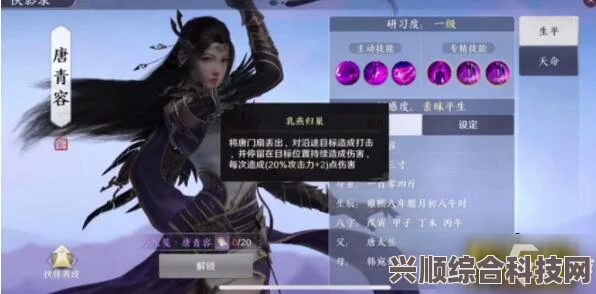 逆水寒手游周限购商店购买指南，明智选择让你物超所值