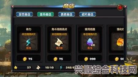 逆水寒手游周限购商店购买指南，明智选择让你物超所值