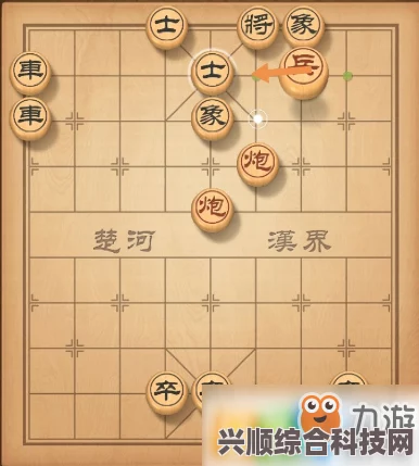 天天象棋残局挑战341期破解攻略，轻松突破，赢取胜利
