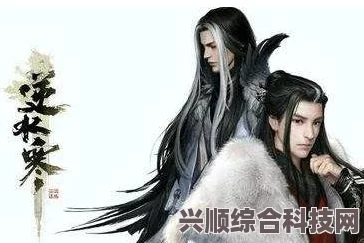 逆水寒手游九灵培养攻略，玩转九灵角色全方位指南