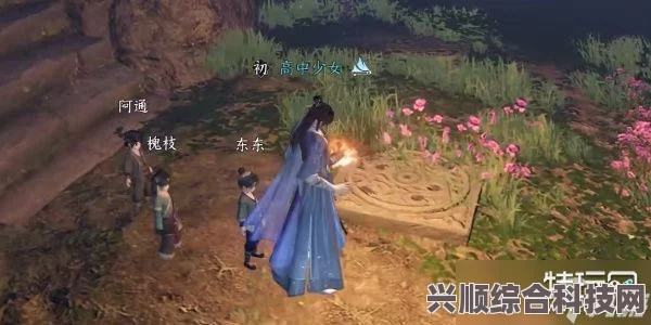 逆水寒手游地洞奇闻攻略详解及问答环节
