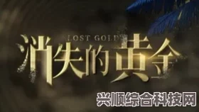 未定事件簿三周年庆典时间揭秘