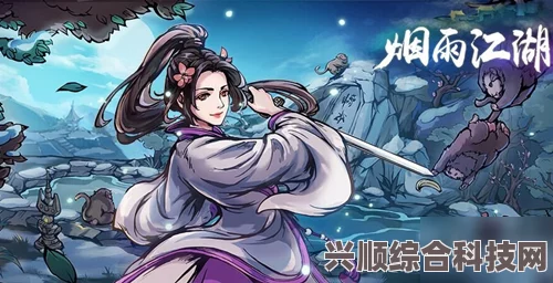 烟雨江湖激活码分享，最新激活码一览（7月10日更新）