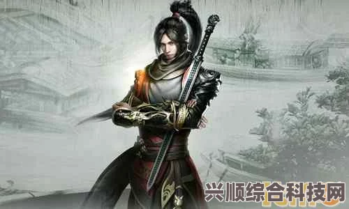 逆水寒手游西河名剑获取攻略大全及互动问答环节