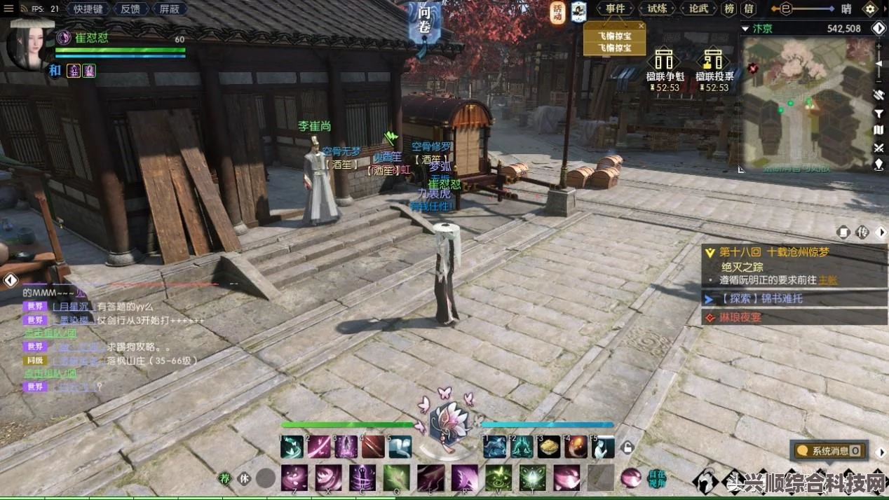 逆水寒手游，西河名剑的获取攻略与问答环节