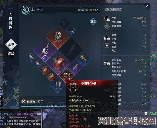 逆水寒手游神相一键连招设置指南及高伤害连招推荐