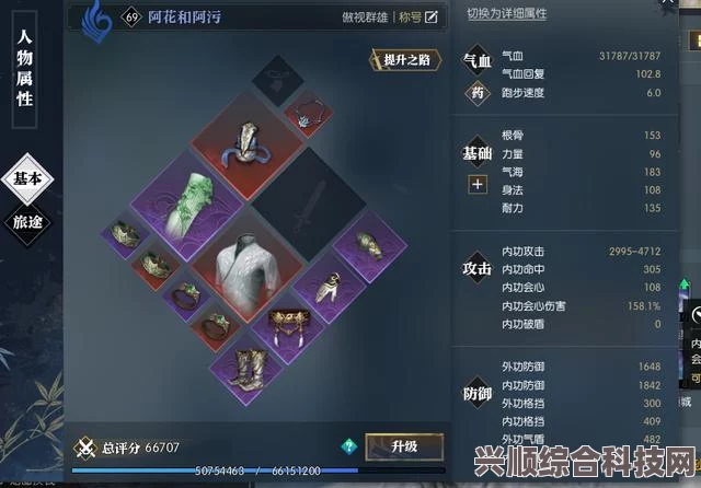 逆水寒手游神相一键连招设置指南及高伤害连招推荐