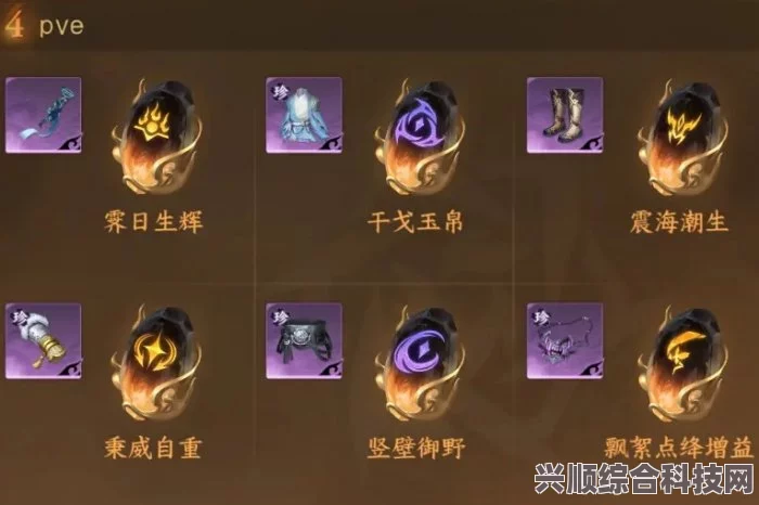 逆水寒手游血河高伤害一键连招设置指南