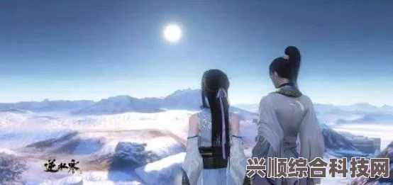 逆水寒手游技能语音设置与修改方法详解