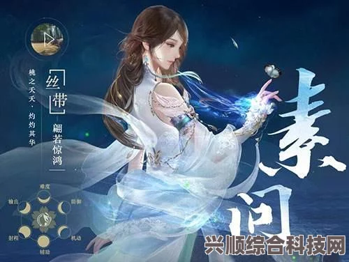逆水寒手游素问连招设置指南与高效伤害连招推荐攻略