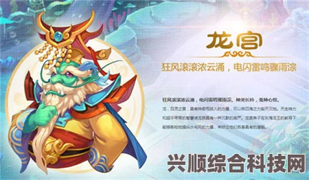 梦幻西游手游御灵奇旅南赡部洲牛头马面的攻略方法