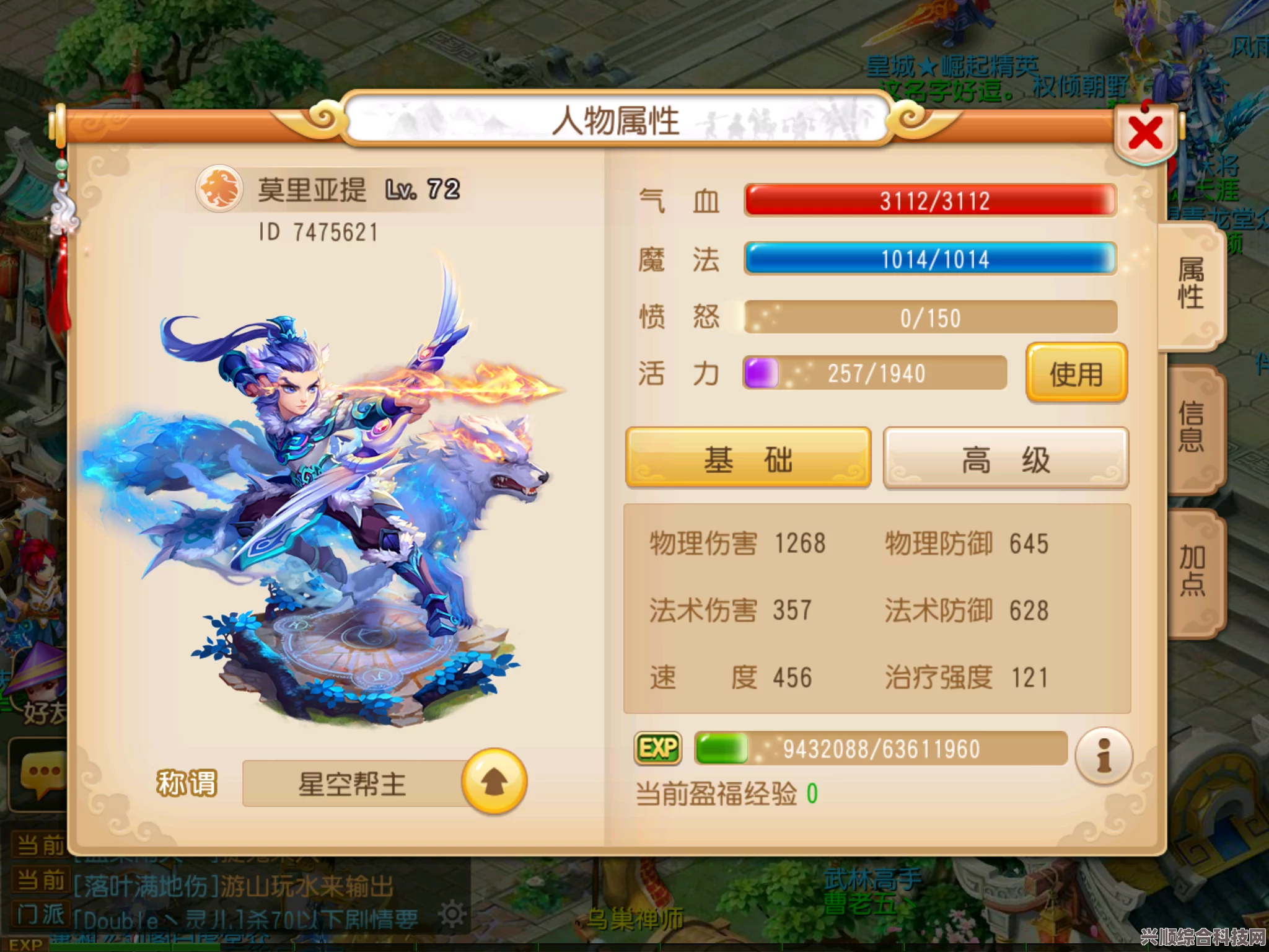 梦幻西游手游御灵奇旅南赡部洲牛头马面的攻略方法