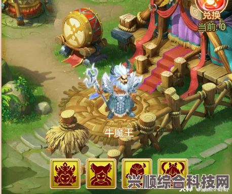 梦幻西游手游御灵奇旅南赡部洲牛魔王攻略大全