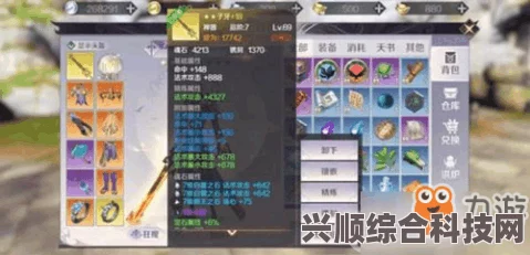 逆水寒手游血河培养攻略，打造无敌战士的秘诀