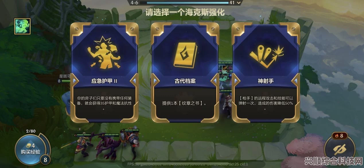 金铲铲之战第三届公开赛，全面参与指南与赛事时间重磅揭晓