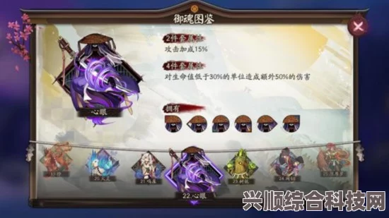 咸鱼之王司马懿主C阵容搭配攻略