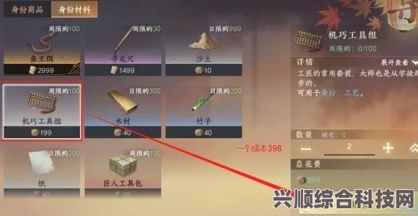 逆水寒手游铜钱获取攻略，全方位助你轻松积累游戏财富