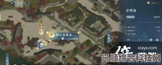 逆水寒手游铜钱获取攻略，多种途径助你轻松积累财富