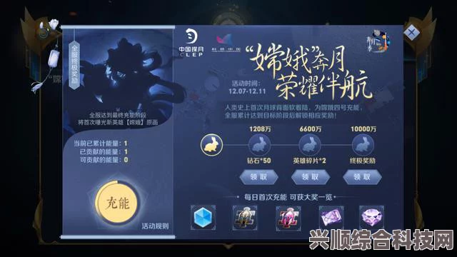 王者荣耀宝格丽新皮肤爆料，神秘面纱下的英雄新装