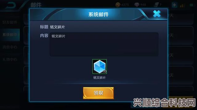 王者荣耀宝格丽新皮肤爆料，神秘面纱下的英雄新装