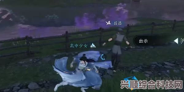 逆水寒手游玉扣迷踪任务攻略详解