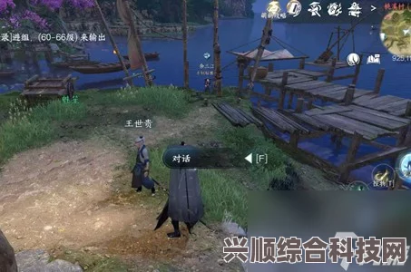 逆水寒手游玉扣迷踪任务攻略详解