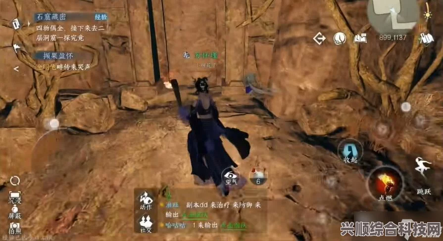 逆水寒手游石窟藏秘箱子密码攻略，解锁秘籍与疑难解答