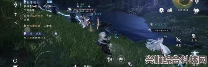 逆水寒手游石窟藏秘箱子密码攻略及常见问题解答