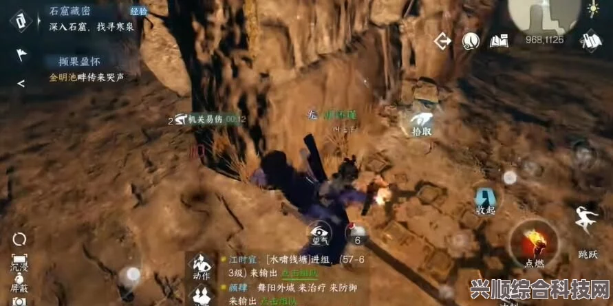 逆水寒手游石窟藏秘箱子密码攻略及常见问题解答
