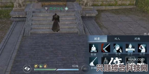 逆水寒手游上香攻略，轻松掌握游戏烧香技巧