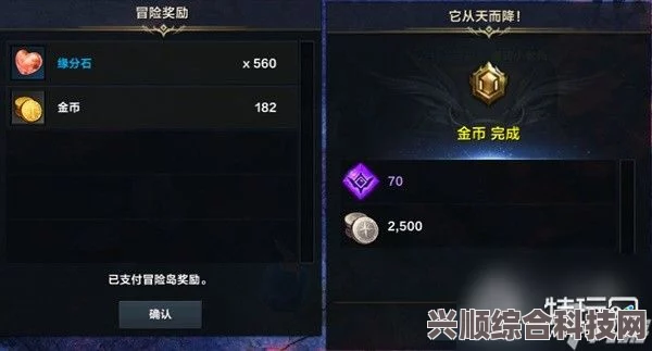 命运方舟金币获得攻略，命运方舟金币获取途径汇总