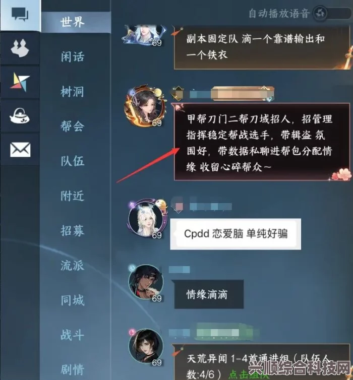 逆水寒手游铜钱获取攻略，多种途径助你轻松赚取铜钱