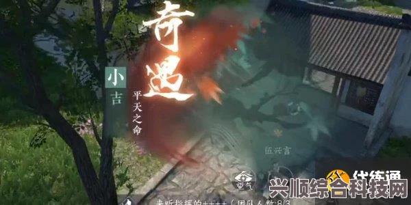 逆水寒手游平天之道任务攻略详解