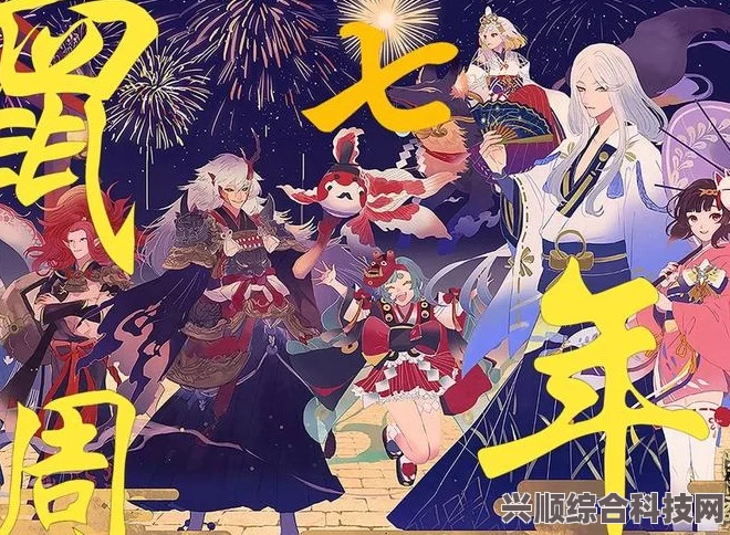 阴阳师手游，为崽而战2023年开启时间揭秘