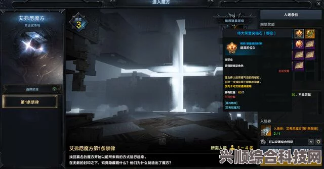 解锁命运之力，命运方舟能力石获取攻略详解