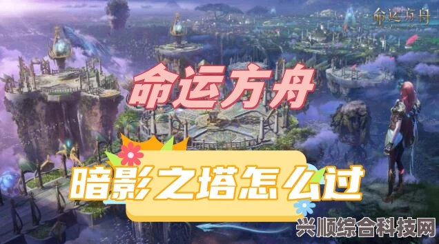 命运方舟能力石获取攻略，解锁你的命运之力