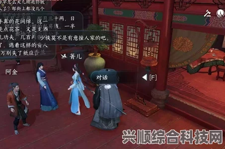 逆水寒手游难期任务攻略详解与常见问题解答汇总