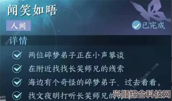 逆水寒手游此后难期任务攻略详解及问答环节